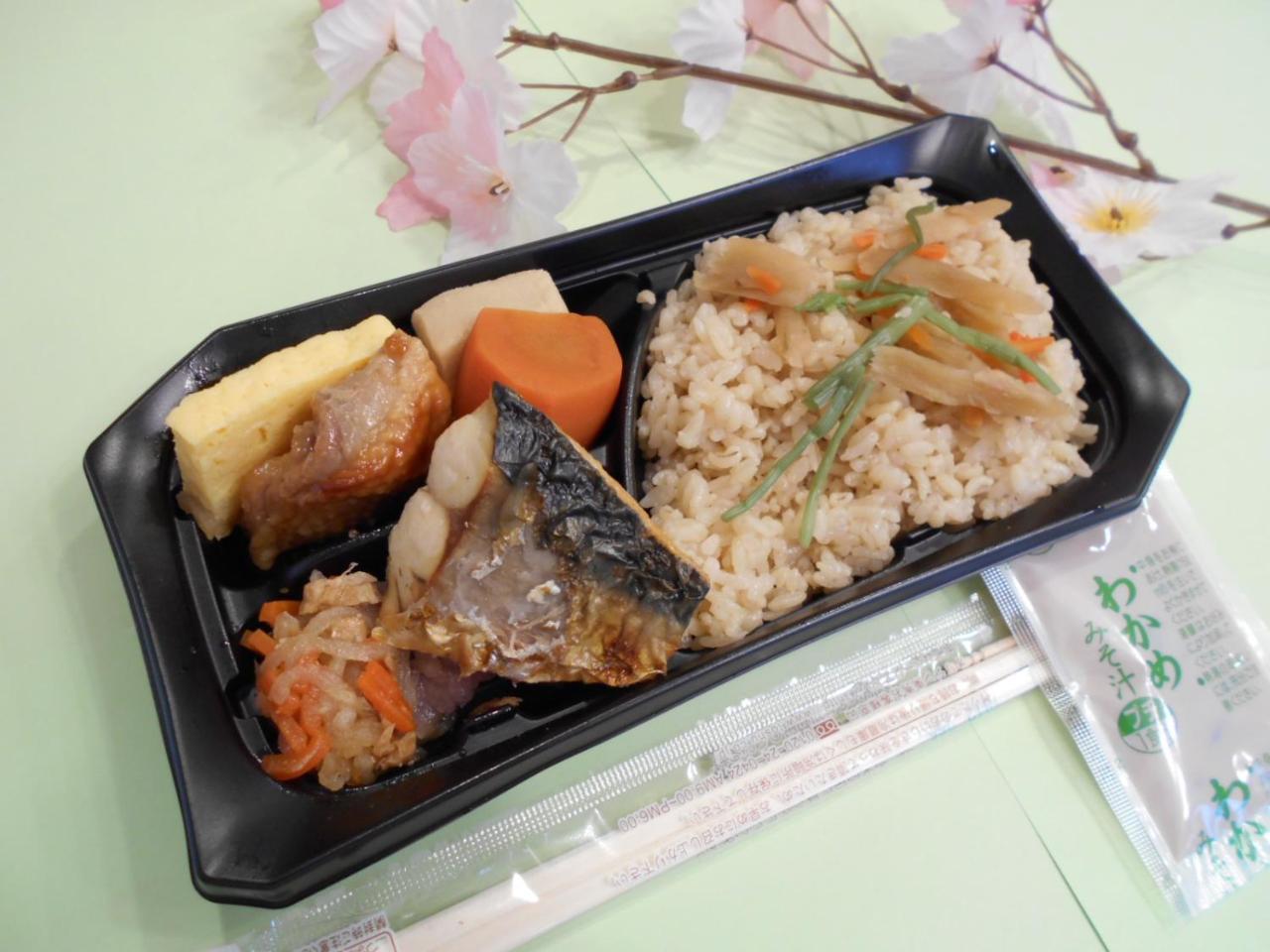 Nishikawaguchi Station Lounge คาวากุจิ